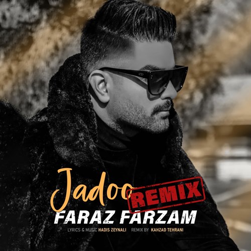 فراز فرزام جادو (ریمیکس)